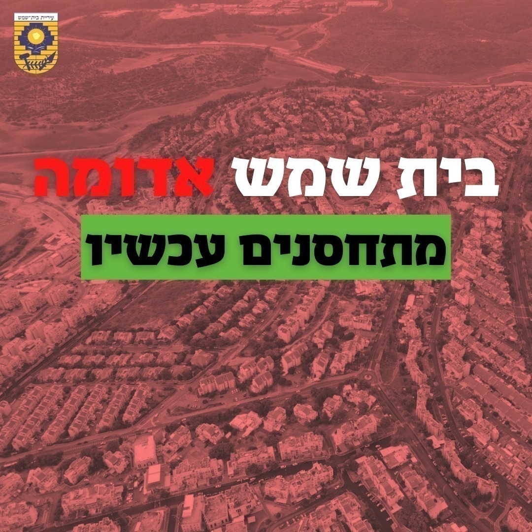 התפשטות הקורונה