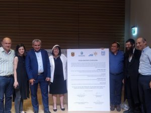 חתימה היסטורית: נחתם הסכם במשרד הבינוי והשיכון להתחדשות עירונית בעיר הוותיקה